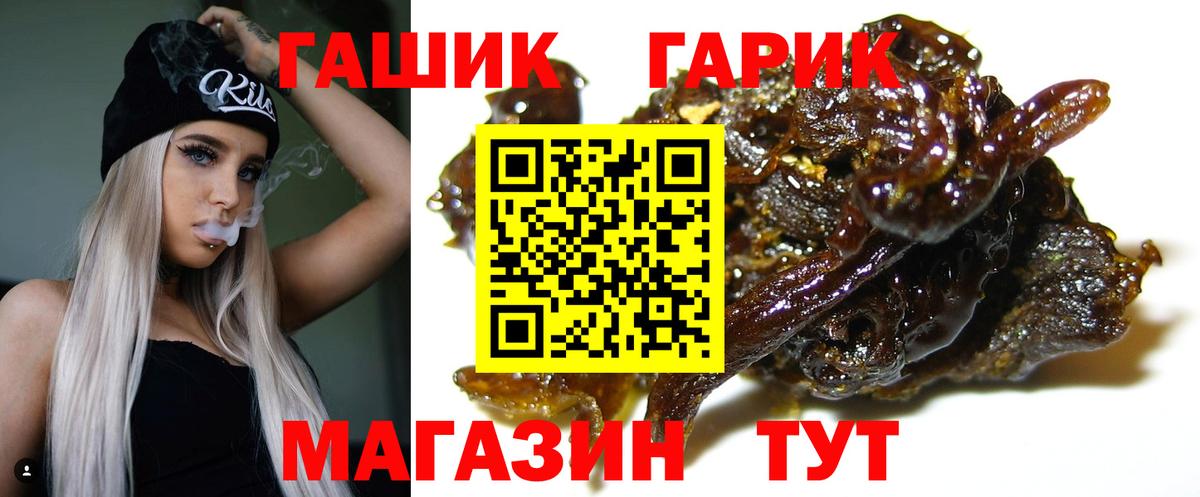 ГАШИШ Premium  Вход с VPN  ГАШ 40% ТГК  Кирово-Чепецк 