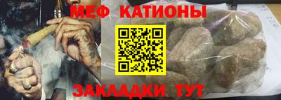 спайс Татарск