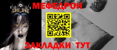 ешки Тула
