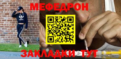 спайс Татарск