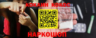 гашишное масло Тулун