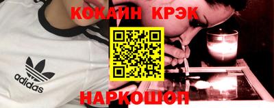 спайс Татарск
