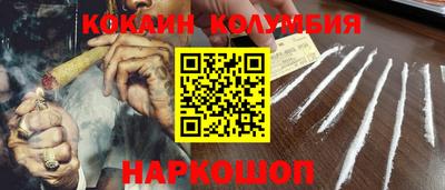 гашишное масло Тулун