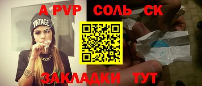 дистиллят марихуана Тара