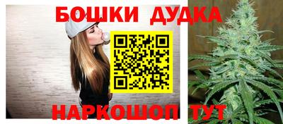 спайс Татарск