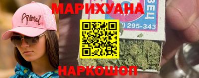 гашишное масло Тулун