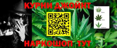 спайс Татарск