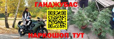 спайс Татарск