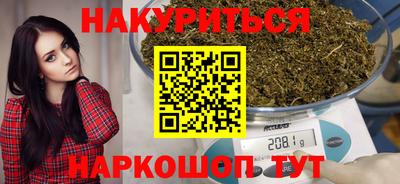 дистиллят марихуана Тара