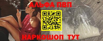 спайс Татарск