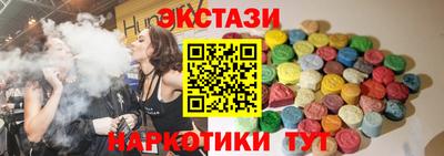 гашишное масло Тулун
