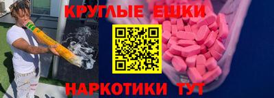 гашишное масло Тулун