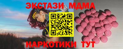 спайс Татарск