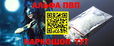 марки nbome Туймазы