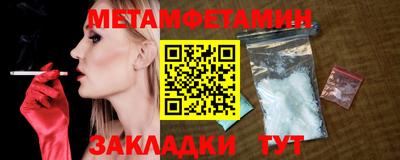 марки nbome Туймазы