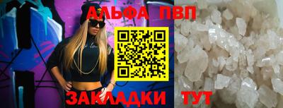 спайс Татарск
