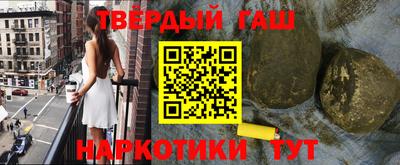дистиллят марихуана Тара