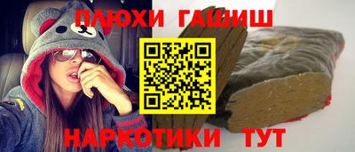 спайс Татарск