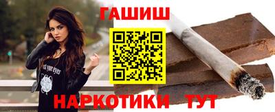 гашишное масло Тулун