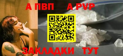гашишное масло Тулун