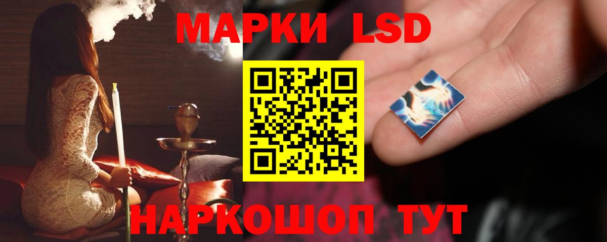 Кирово-Чепецк  LSD-25 экстази ecstasy  Вход с VPN  Лсд 25 экстази кислота 