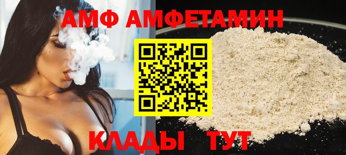 Метамфетамин Methamphetamine  Вход с VPN  Кирово-Чепецк 