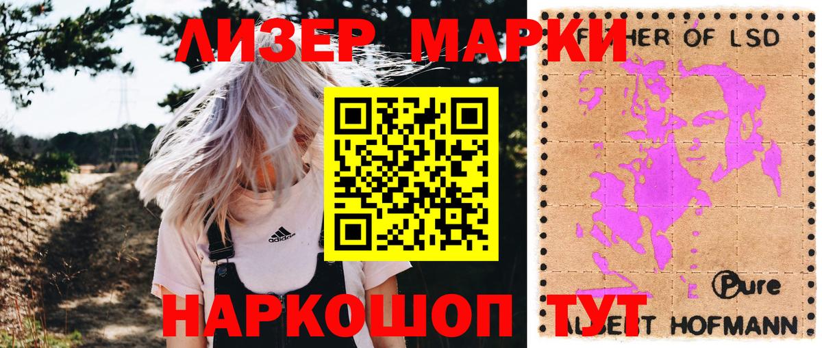 Кирово-Чепецк  Марки N-bome 1,5мг  Марки NBOMe  Вход с VPN 
