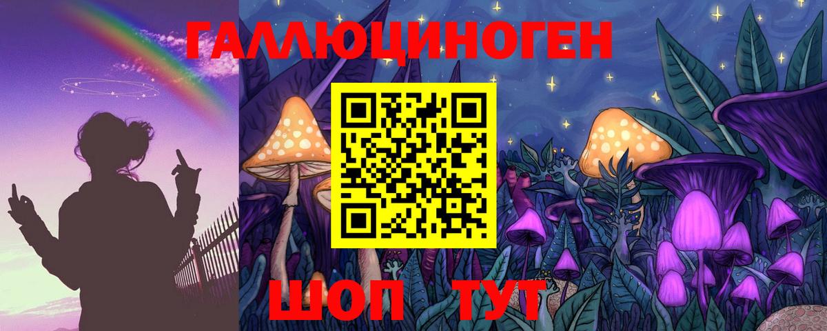 Кирово-Чепецк  Псилоцибиновые грибы Psilocybe  Псилоцибиновые грибы Cubensis  Вход с VPN 